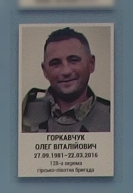Портрет на меморіалі 'Стіна пам'яті полеглих за Україну' у Києві: секція 8, ряд 2, місце 24.