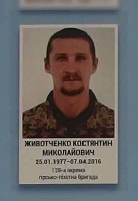 Портрет на меморіалі 'Стіна пам'яті полеглих за Україну' у Києві: секція 8, ряд 3, місце 31.
