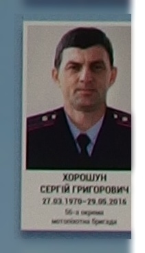 Портрет на меморіалі 'Стіна пам'яті полеглих за Україну' у Києві: секція 8, ряд 9, місце 21.