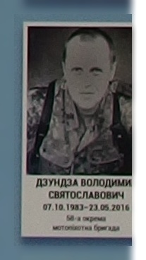 Портрет на меморіалі 'Стіна пам'яті полеглих за Україну' у Києві: секція 8, ряд 8, місце 21.