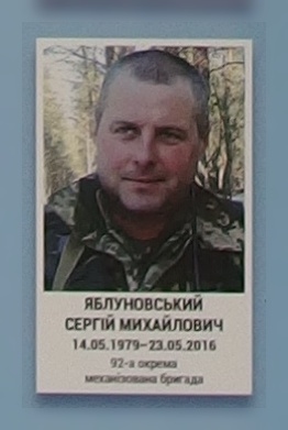 Портрет на меморіалі 'Стіна пам'яті полеглих за Україну' у Києві: секція 8, ряд 8, місце 24.