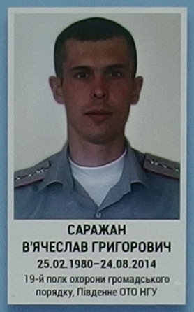 Портрет на меморіалі 'Стіна пам'яті полеглих за Україну' у Києві: секція 3, ряд 7, місце 9.