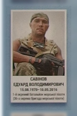 Портрет на меморіалі 'Стіна пам'яті полеглих за Україну' у Києві: секція 8, ряд 6, місце 29.
