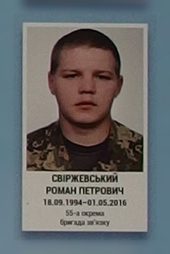 Портрет на меморіалі 'Стіна пам'яті полеглих за Україну' у Києві: секція 8, ряд 6, місце 20.