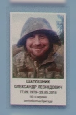Портрет на меморіалі 'Стіна пам'яті полеглих за Україну' у Києві: секція 8, ряд 9, місце 22.