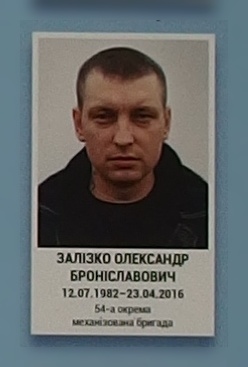 Портрет на меморіалі 'Стіна пам'яті полеглих за Україну' у Києві: секція 8, ряд 5, місце 19.