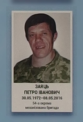 Портрет на меморіалі 'Стіна пам'яті полеглих за Україну' у Києві: секція 8, ряд 6, місце 25.