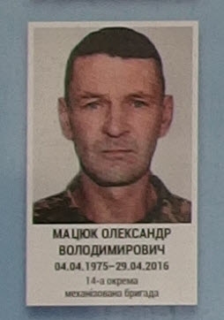 Портрет на меморіалі 'Стіна пам'яті полеглих за Україну' у Києві: секція 8, ряд 5, місце 29.