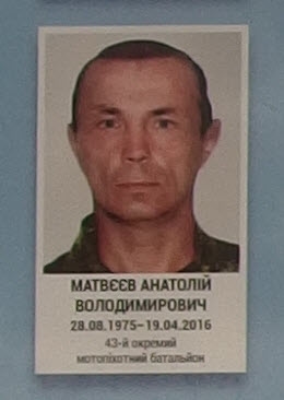 Портрет на меморіалі 'Стіна пам'яті полеглих за Україну' у Києві: секція 8, ряд 4, місце 29.