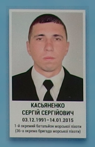 Портрет на меморіалі 'Стіна пам'яті полеглих за Україну' у Києві: секція 5, ряд 6, місце 24.