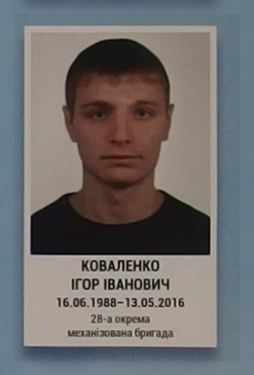 Портрет на меморіалі 'Стіна пам'яті полеглих за Україну' у Києві: секція 8, ряд 7, місце 18.