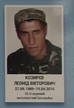 Портрет на меморіалі 'Стіна пам'яті полеглих за Україну' у Києві: секція 8, ряд 4, місце 27.