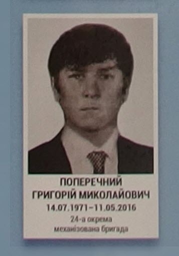 Портрет на меморіалі 'Стіна пам'яті полеглих за Україну' у Києві: секція 8, ряд 6, місце 31.