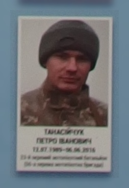 Портрет на меморіалі 'Стіна пам'яті полеглих за Україну' у Києві: секція 8, ряд 10, місце 18.