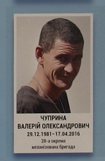 Портрет на меморіалі 'Стіна пам'яті полеглих за Україну' у Києві: секція 8, ряд 4, місце 25.