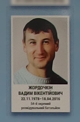 Портрет на меморіалі 'Стіна пам'яті полеглих за Україну' у Києві: секція 8, ряд 4, місце 26.