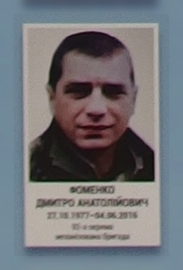 Портрет на меморіалі 'Стіна пам'яті полеглих за Україну' у Києві: секція 8, ряд 9, місце 30.