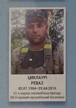 Портрет на меморіалі 'Стіна пам'яті полеглих за Україну' у Києві: секція 8, ряд 5, місце 30.