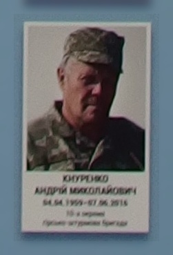 Портрет на меморіалі 'Стіна пам'яті полеглих за Україну' у Києві: секція 8, ряд 10, місце 19.