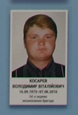 Портрет на меморіалі 'Стіна пам'яті полеглих за Україну' у Києві: секція 8, ряд 10, місце 20.