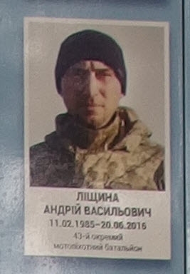 Портрет на меморіалі 'Стіна пам'яті полеглих за Україну' у Києві: секція 8, ряд 2, місце 40.