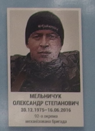 Портрет на меморіалі 'Стіна пам'яті полеглих за Україну' у Києві: секція 8, ряд 1, місце 44.
