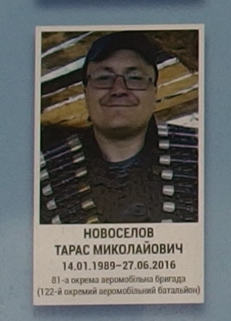 Портрет на меморіалі 'Стіна пам'яті полеглих за Україну' у Києві: секція 8, ряд 3, місце 36.
