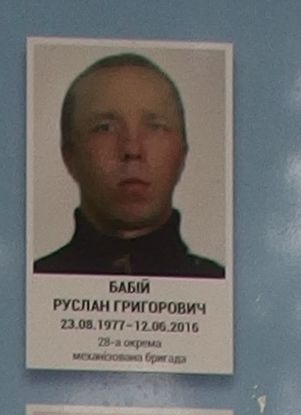Портрет на меморіалі 'Стіна пам'яті полеглих за Україну' у Києві: секція 8, ряд 1, місце 39.