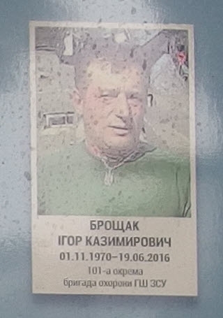 Портрет на меморіалі 'Стіна пам'яті полеглих за Україну' у Києві: секція 8, ряд 2, місце 34.