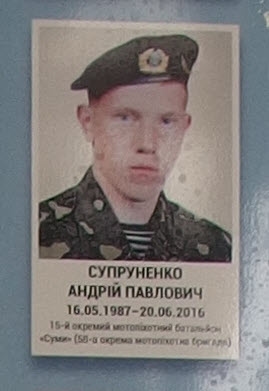 Портрет на меморіалі 'Стіна пам'яті полеглих за Україну' у Києві: секція 8, ряд 2, місце 39.