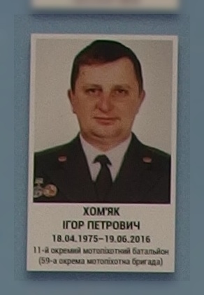 Портрет на меморіалі 'Стіна пам'яті полеглих за Україну' у Києві: секція 8, ряд 2, місце 36.