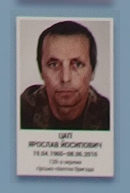 Портрет на меморіалі 'Стіна пам'яті полеглих за Україну' у Києві: секція 8, ряд 10, місце 23.