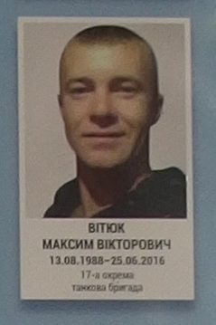 Портрет на меморіалі 'Стіна пам'яті полеглих за Україну' у Києві: секція 8, ряд 3, місце 33.