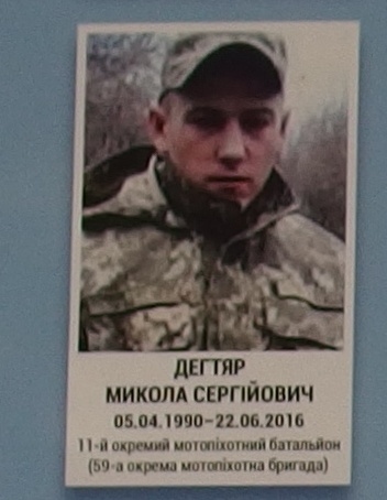 Портрет на меморіалі 'Стіна пам'яті полеглих за Україну' у Києві: секція 8, ряд 2, місце 41.