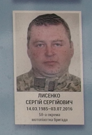 Портрет на меморіалі 'Стіна пам'яті полеглих за Україну' у Києві: секція 8, ряд 3, місце 45.