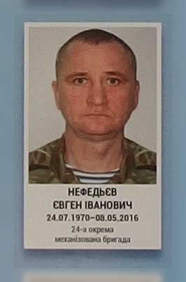 Портрет на меморіалі 'Стіна пам'яті полеглих за Україну' у Києві: секція 8, ряд 6, місце 24.