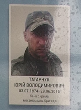 Портрет на меморіалі 'Стіна пам'яті полеглих за Україну' у Києві: секція 8, ряд 3, місце 39.
