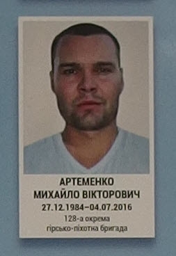 Портрет на меморіалі 'Стіна пам'яті полеглих за Україну' у Києві: секція 8, ряд 4, місце 32.