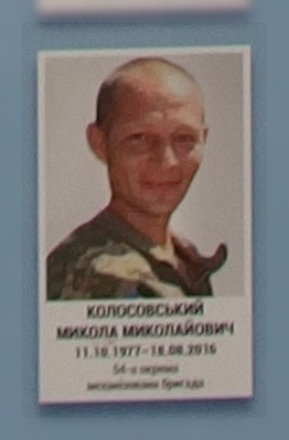 Portrait on the memorial 'Wall of Remembrance of the Fallen for Ukraine' in Kyiv: section 8, row 10, position 34.