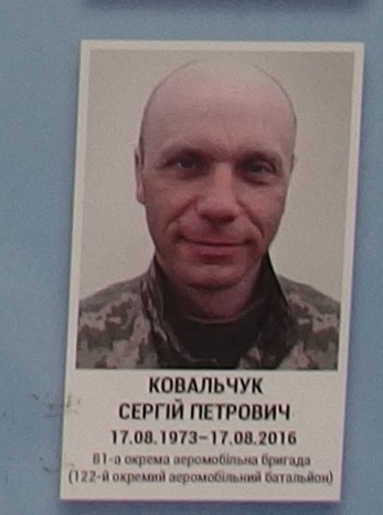 Портрет на меморіалі 'Стіна пам'яті полеглих за Україну' у Києві: секція 8, ряд 9, місце 45.