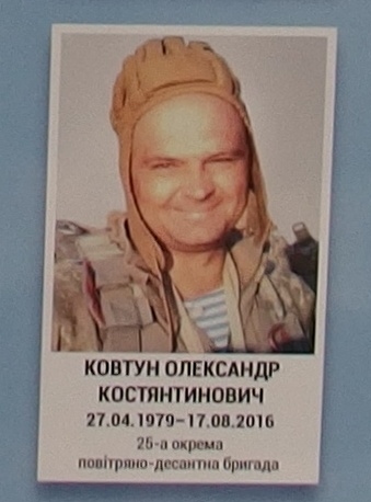 Портрет на меморіалі 'Стіна пам'яті полеглих за Україну' у Києві: секція 8, ряд 9, місце 44.