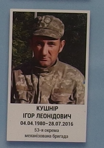 Портрет на меморіалі 'Стіна пам'яті полеглих за Україну' у Києві: секція 8, ряд 7, місце 44.