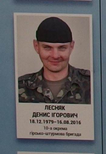 Портрет на меморіалі 'Стіна пам'яті полеглих за Україну' у Києві: секція 8, ряд 9, місце 40.