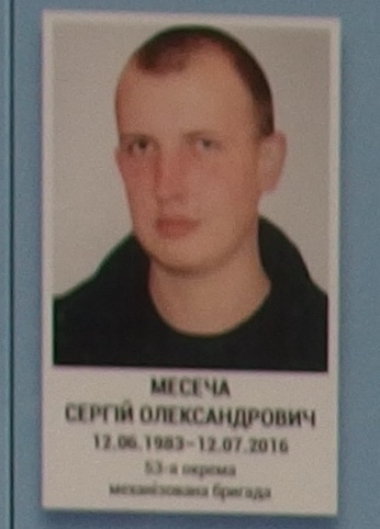 Портрет на меморіалі 'Стіна пам'яті полеглих за Україну' у Києві: секція 8, ряд 5, місце 35.