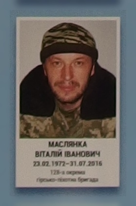 Портрет на меморіалі 'Стіна пам'яті полеглих за Україну' у Києві: секція 8, ряд 8, місце 38.
