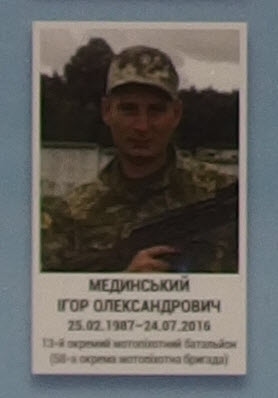 Portrait on the memorial 'Wall of Remembrance of the Fallen for Ukraine' in Kyiv: section 8, row 7, position 36.