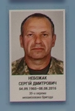 Portrait on the memorial 'Wall of Remembrance of the Fallen for Ukraine' in Kyiv: section 8, row 9, position 32.