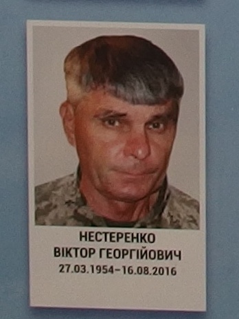 Портрет на меморіалі 'Стіна пам'яті полеглих за Україну' у Києві: секція 8, ряд 9, місце 41.
