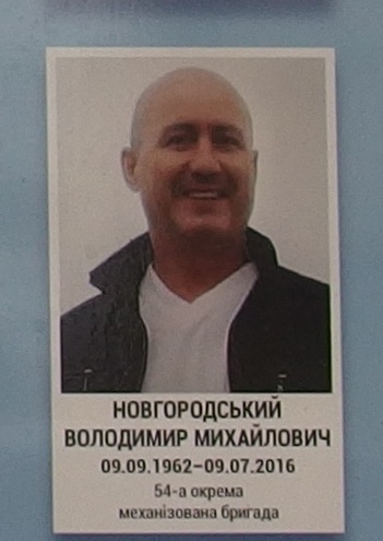 Портрет на меморіалі 'Стіна пам'яті полеглих за Україну' у Києві: секція 8, ряд 4, місце 45.