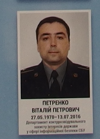 Портрет на меморіалі 'Стіна пам'яті полеглих за Україну' у Києві: секція 8, ряд 5, місце 38.